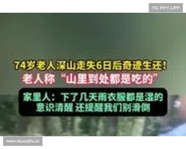祖孙三代惨遭杀害婴儿奇迹生还 凶手称服用五年精神药物自辩 祖孙三代惨遭杀害婴儿奇迹生还 凶手称服用五年精神药物自辩